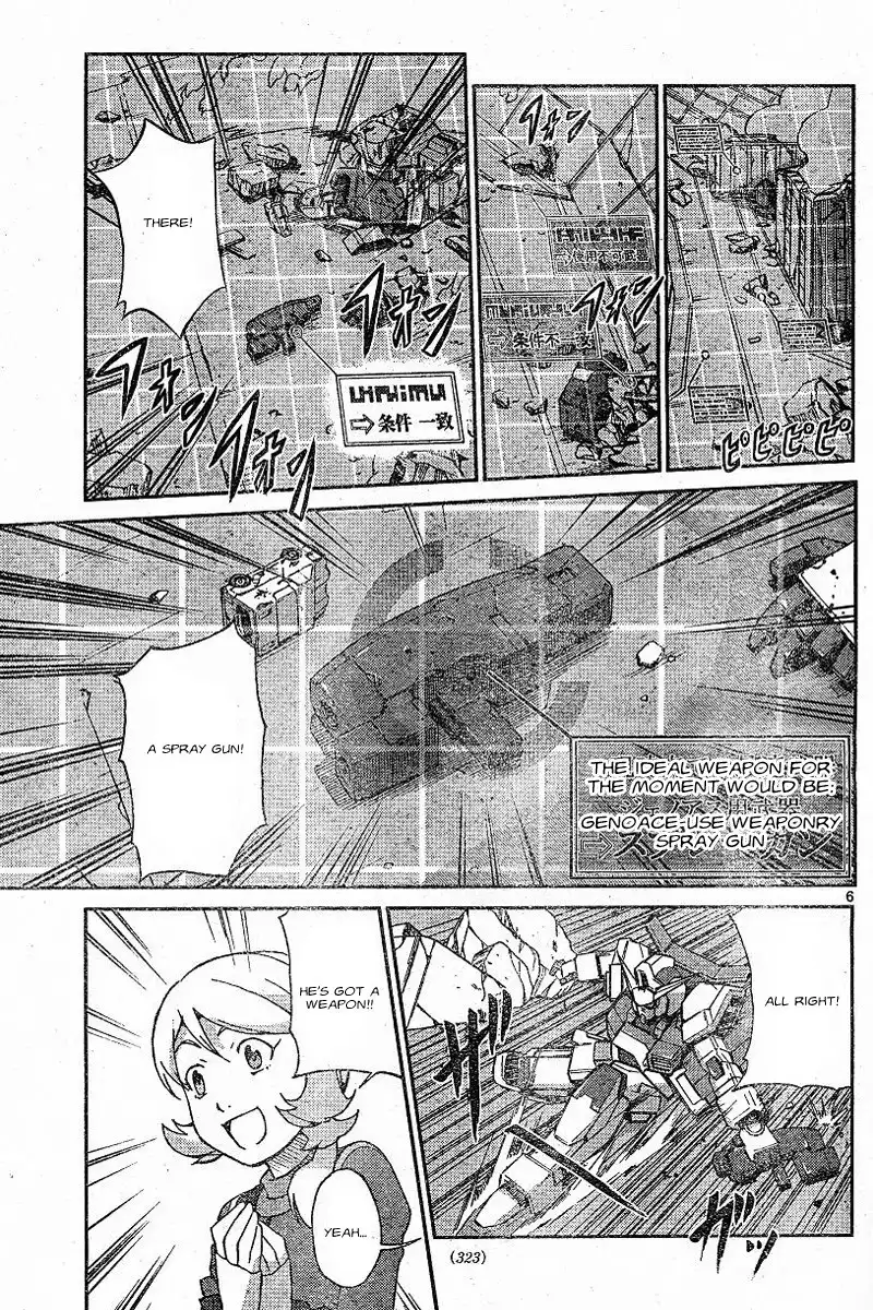 Kidou Senshi Gundam Age Chapter 2