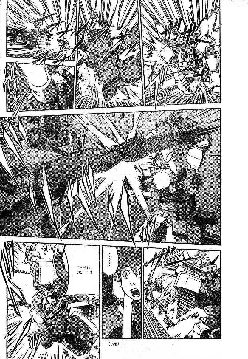 Kidou Senshi Gundam Age Chapter 2