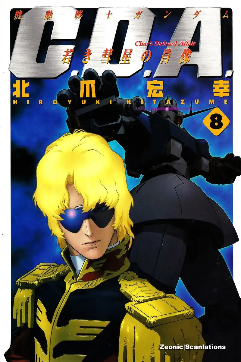 Kidou Senshi Gundam C.D.A. - Wakaki Suisei no Shouzou Chapter 33