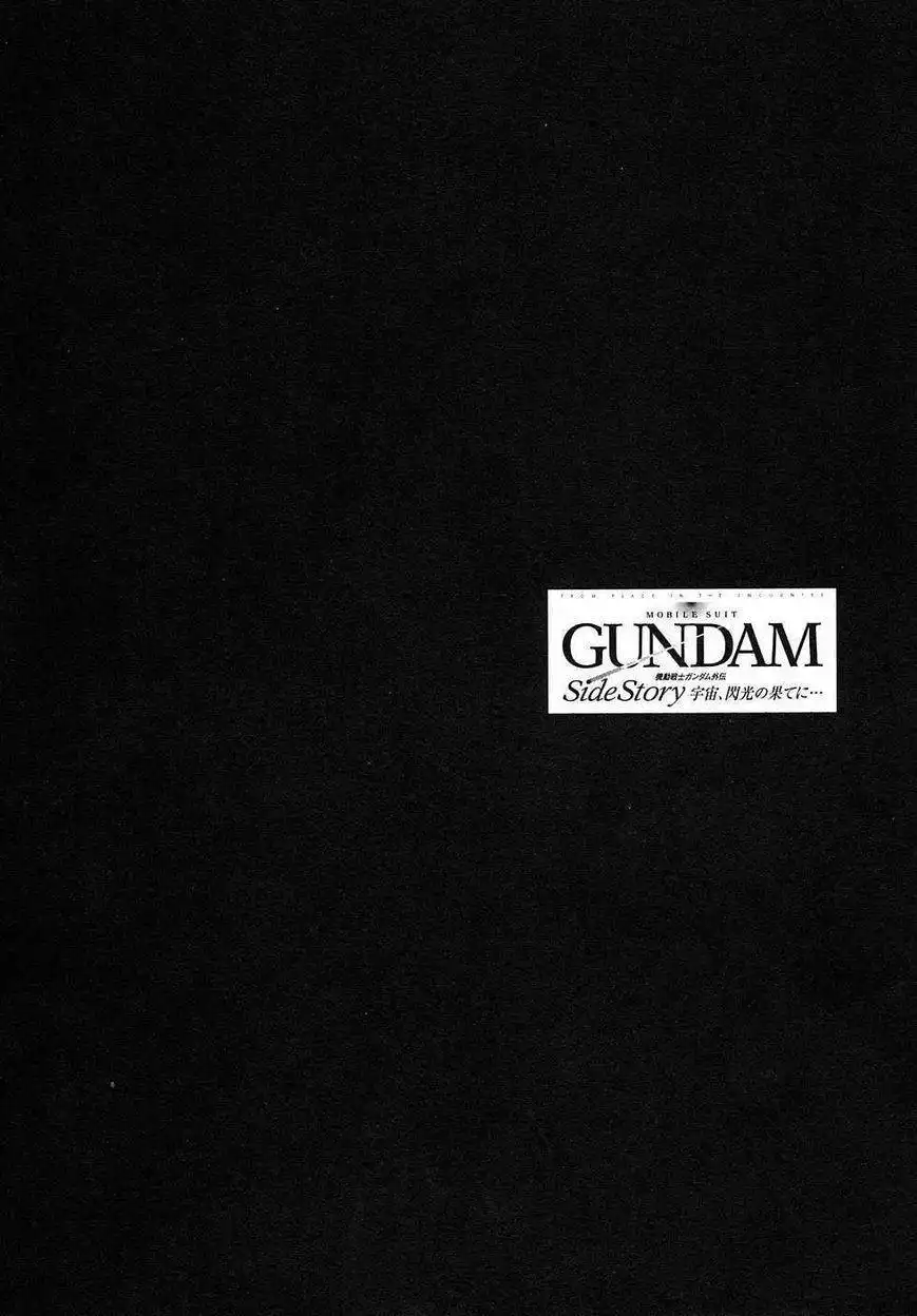 Kidou Senshi Gundam Gaiden - Sora, Senku no Hate ni... Chapter 2