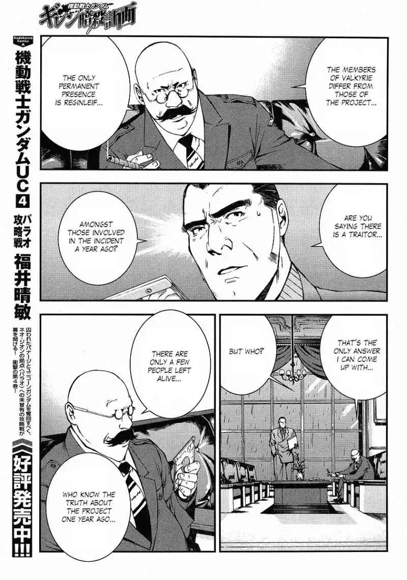 Kidou Senshi Gundam Giren Ansatsu Keikaku Chapter 10