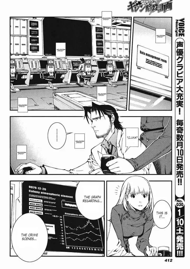 Kidou Senshi Gundam Giren Ansatsu Keikaku Chapter 18