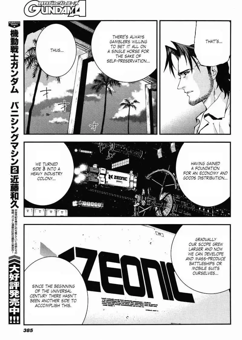 Kidou Senshi Gundam Giren Ansatsu Keikaku Chapter 20