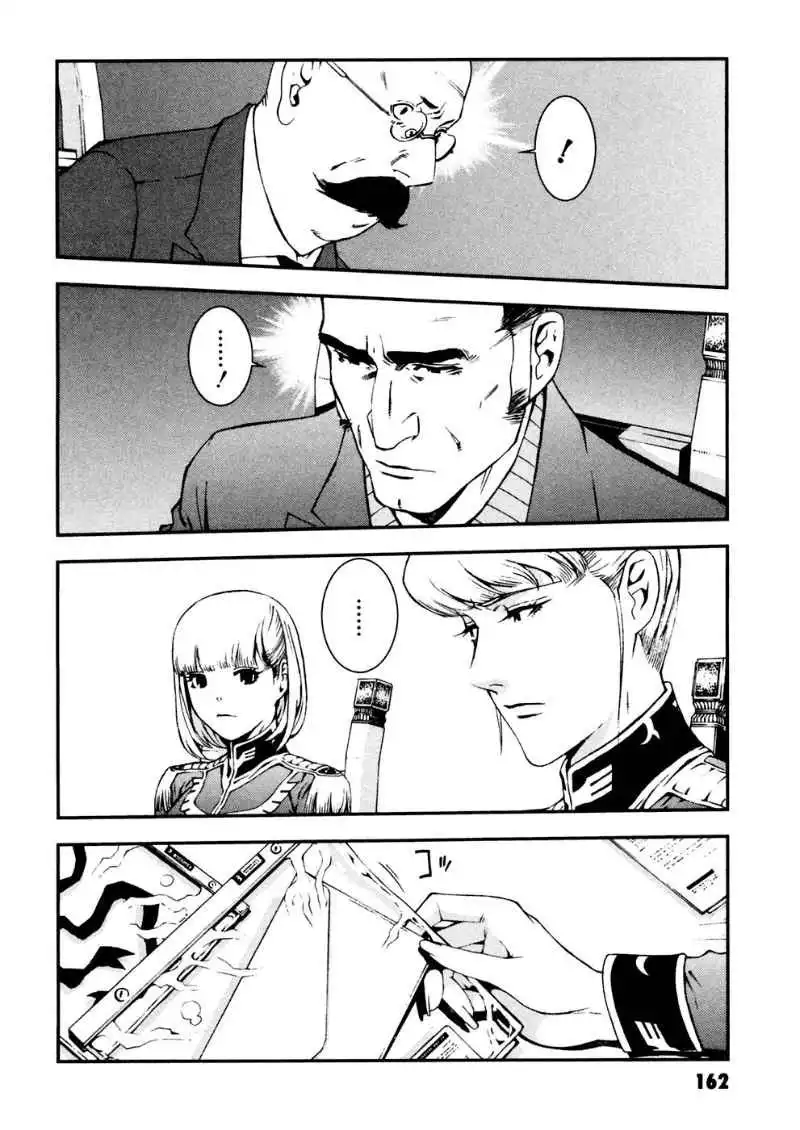 Kidou Senshi Gundam Giren Ansatsu Keikaku Chapter 6