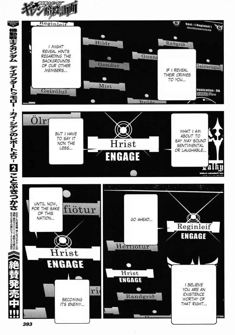 Kidou Senshi Gundam Giren Ansatsu Keikaku Chapter 9