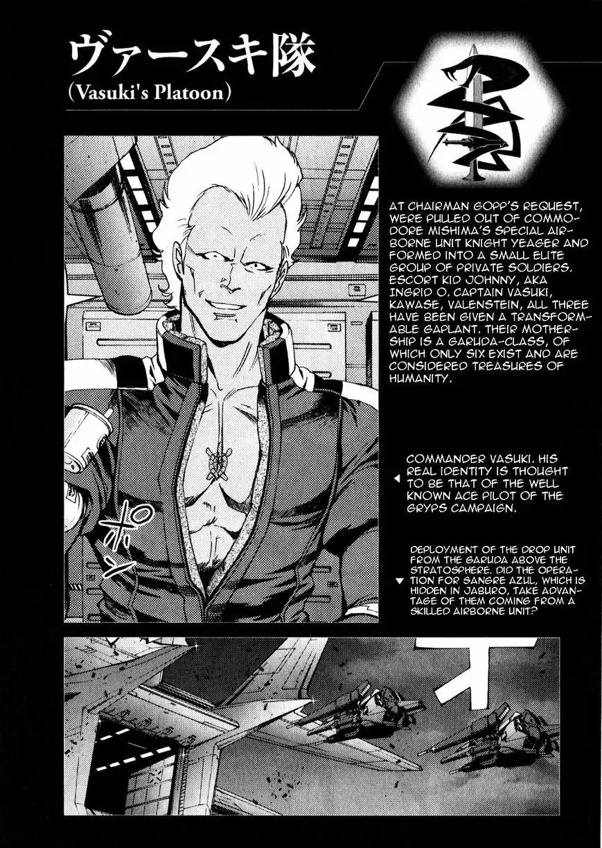 Kidou Senshi Gundam MSV-R: Johnny Ridden no Kikan Chapter 44