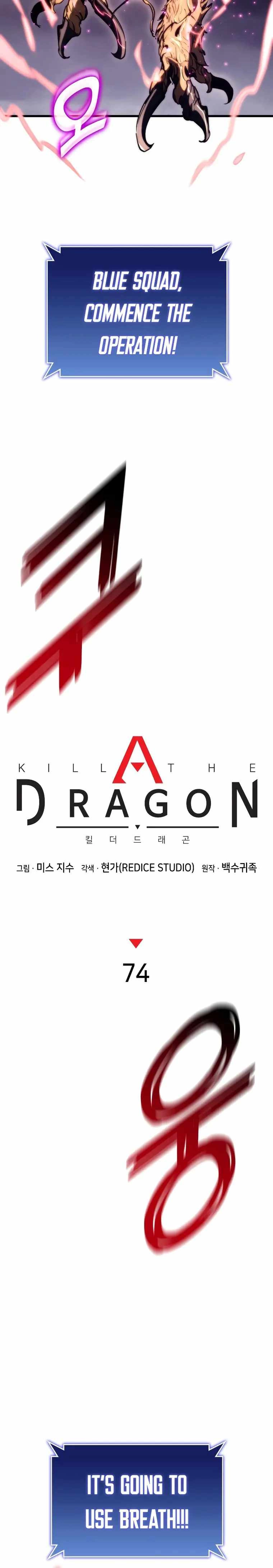 Kill the Dragon Chapter 74