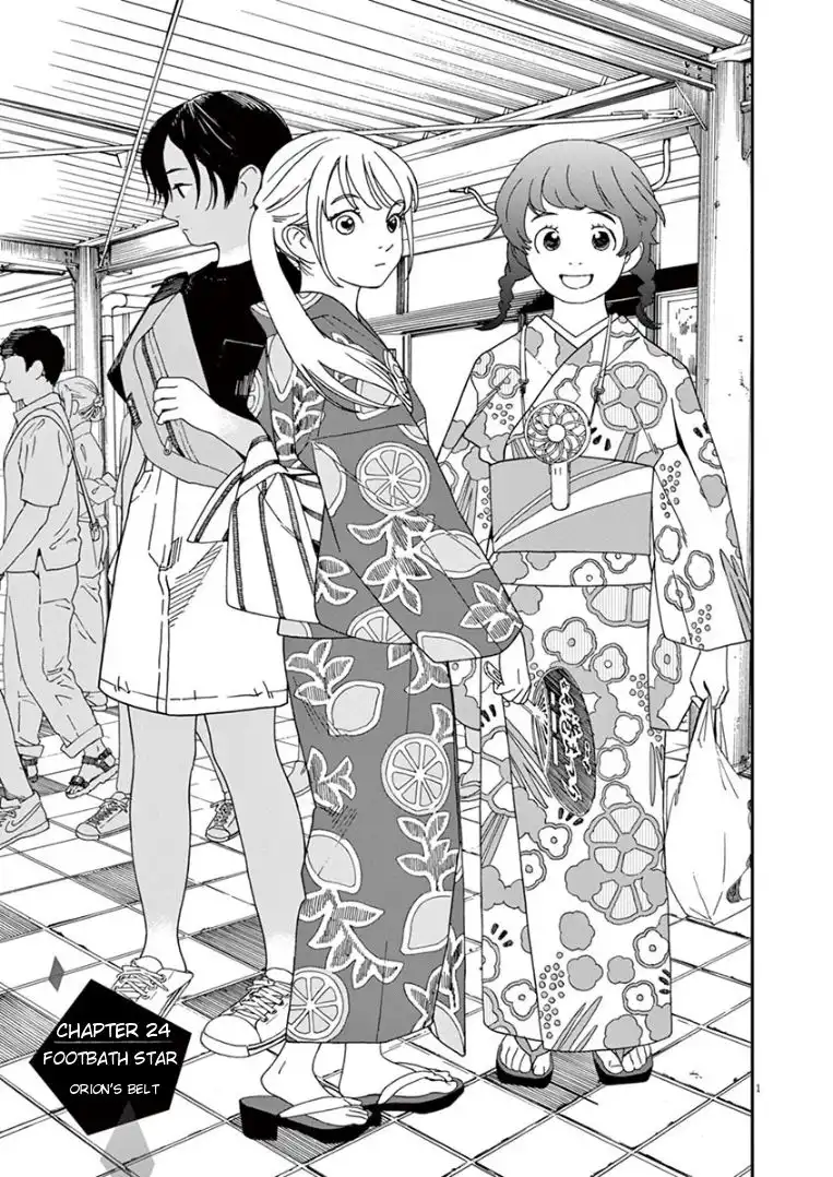 Kimi wa Houkago Insomnia Chapter 24