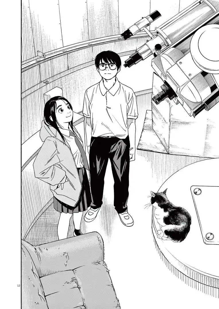 Kimi wa Houkago Insomnia Chapter 57