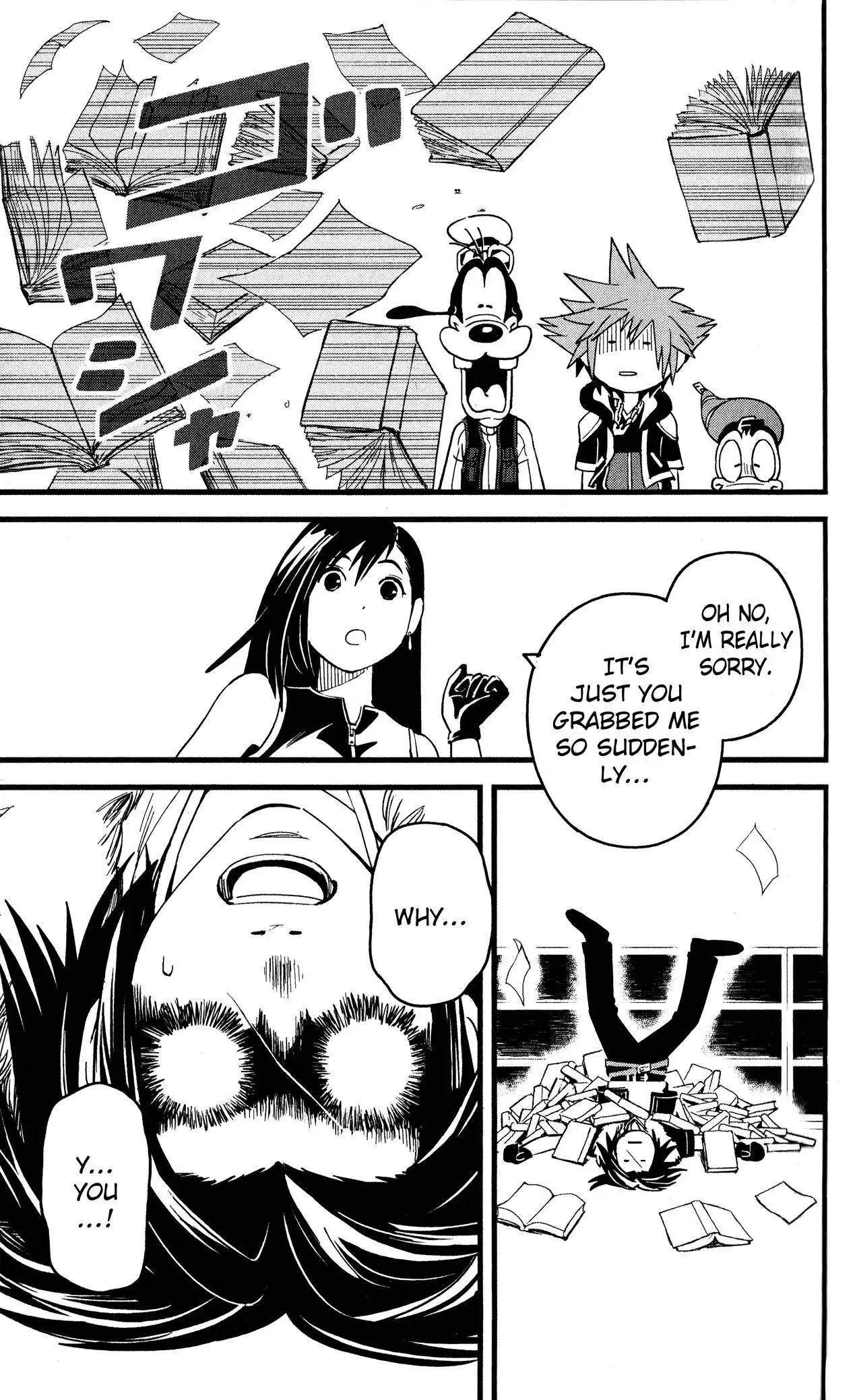 Kingdom Hearts II Chapter 42