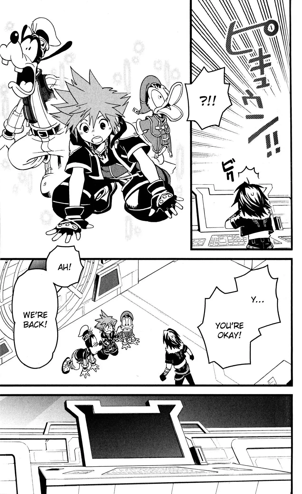 Kingdom Hearts II Chapter 42