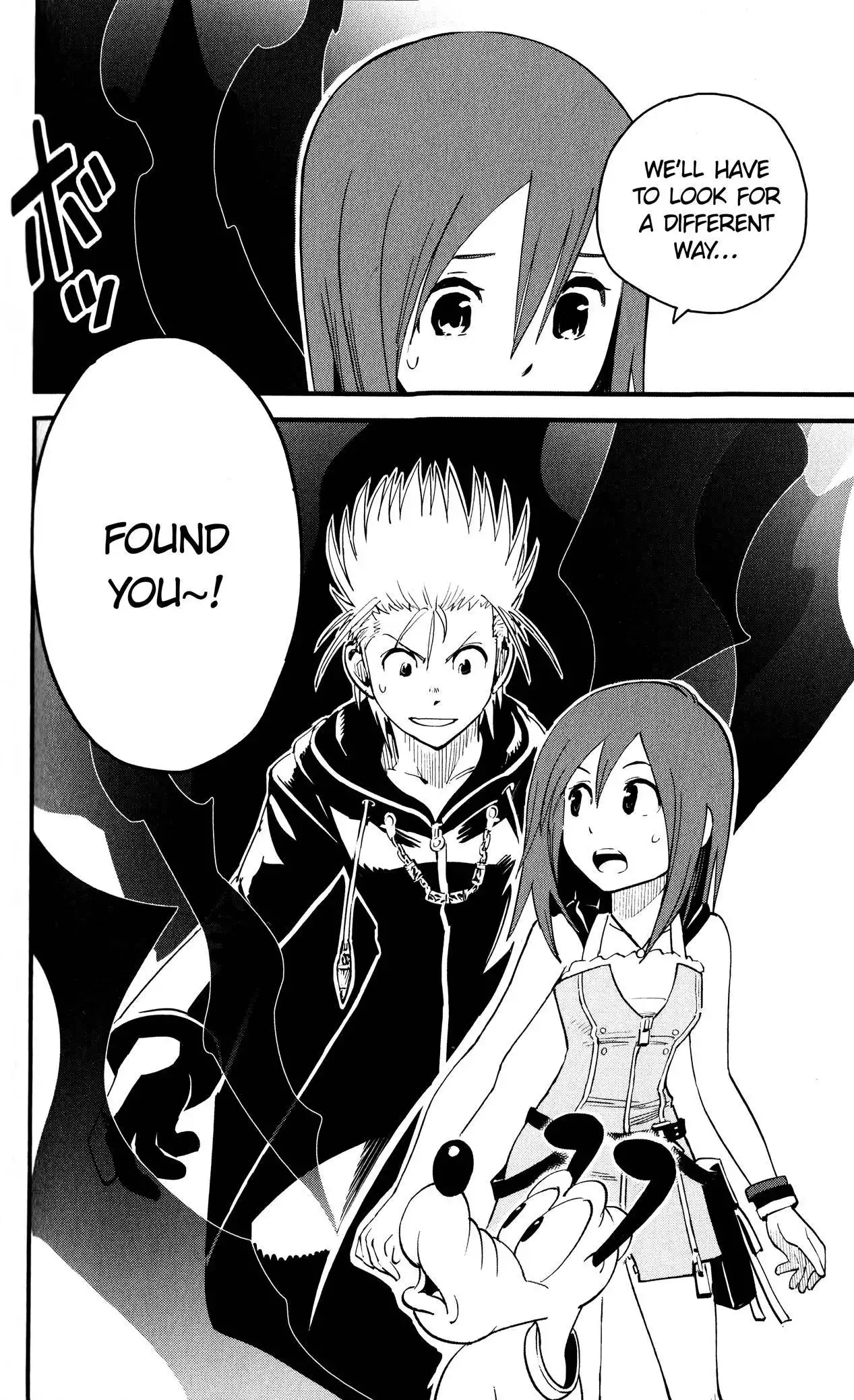 Kingdom Hearts II Chapter 45