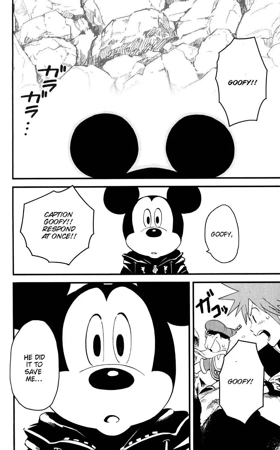 Kingdom Hearts II Chapter 47