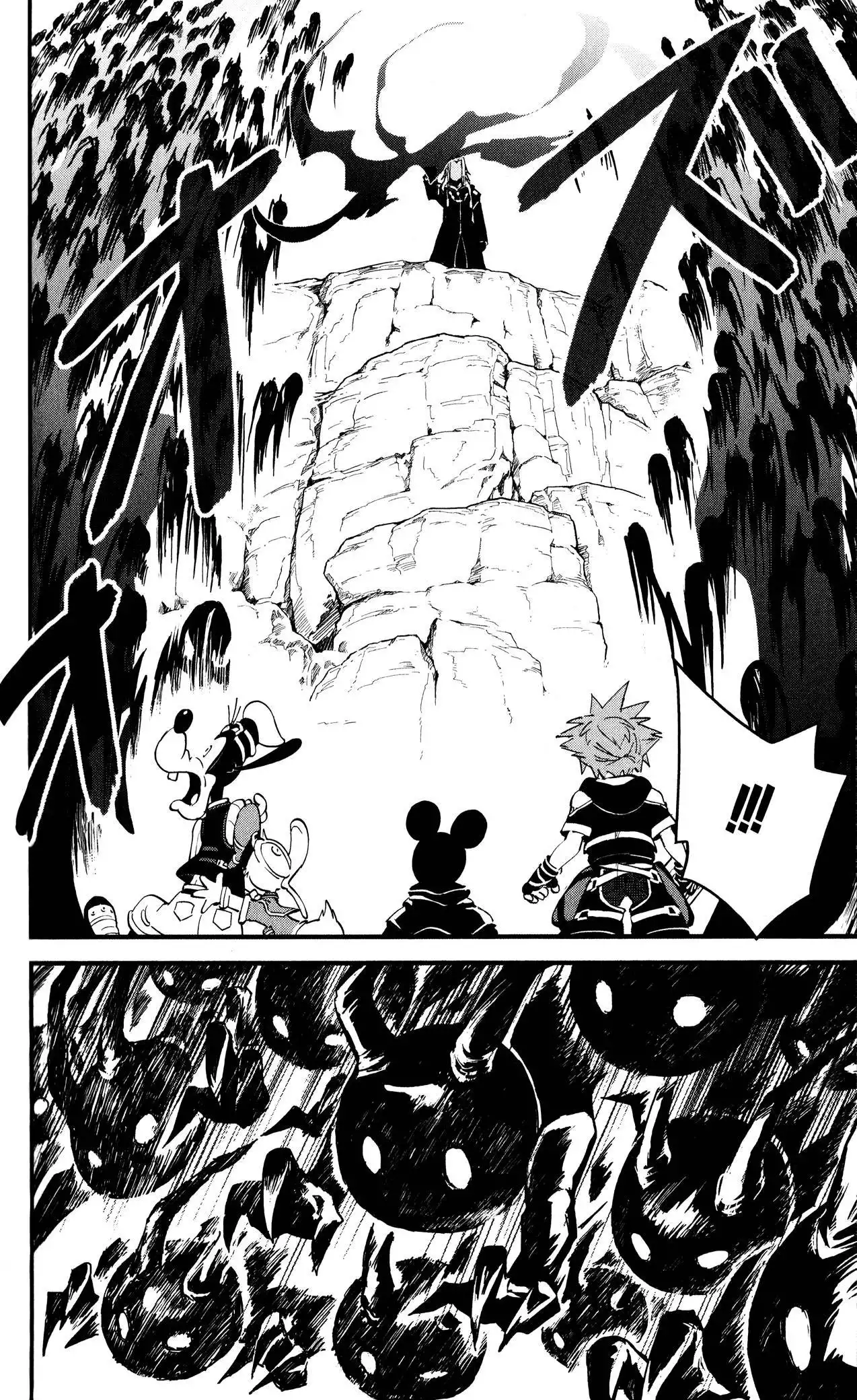 Kingdom Hearts II Chapter 47