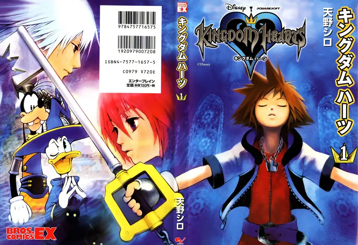 Kingdom Hearts Chapter 1