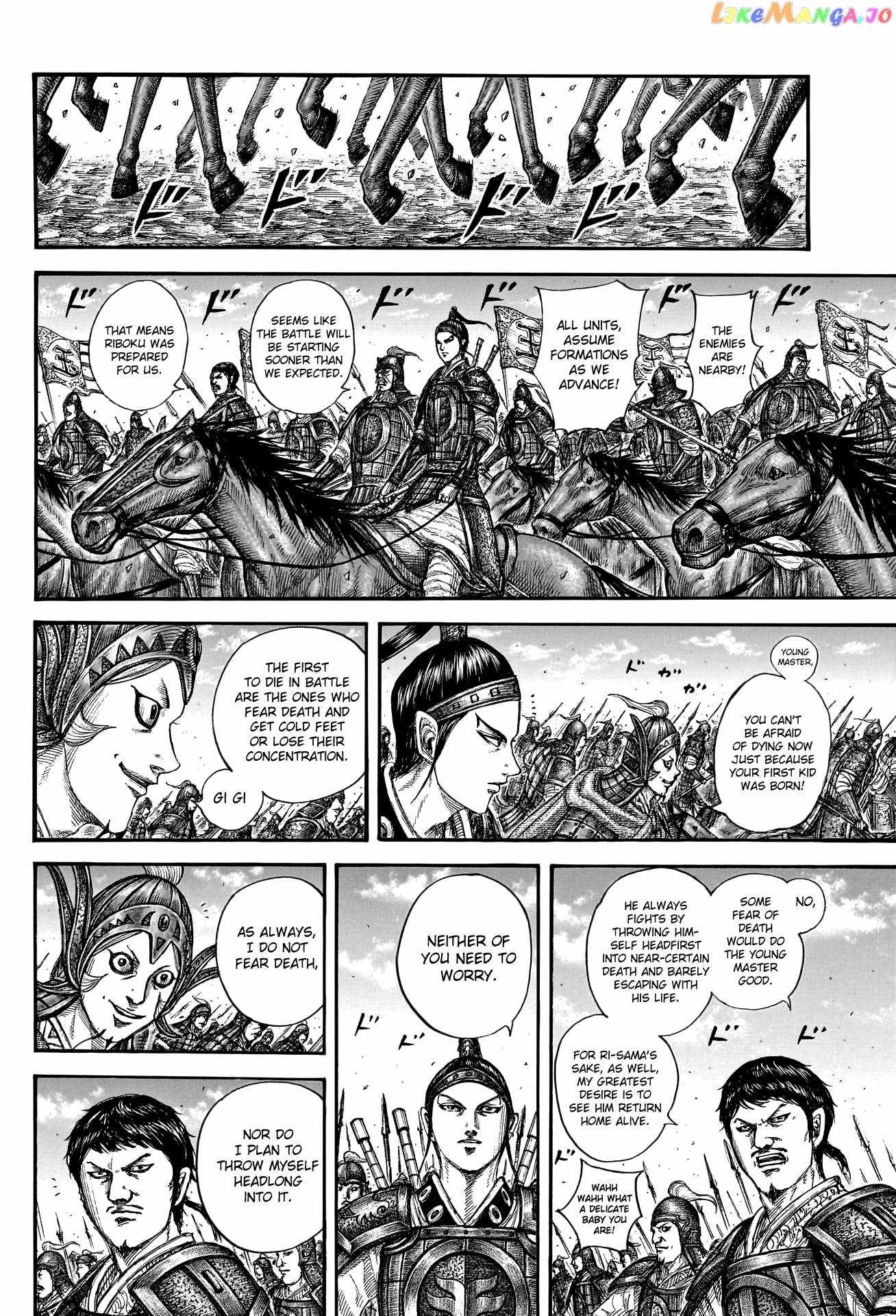 Kingdom Chapter 772 16