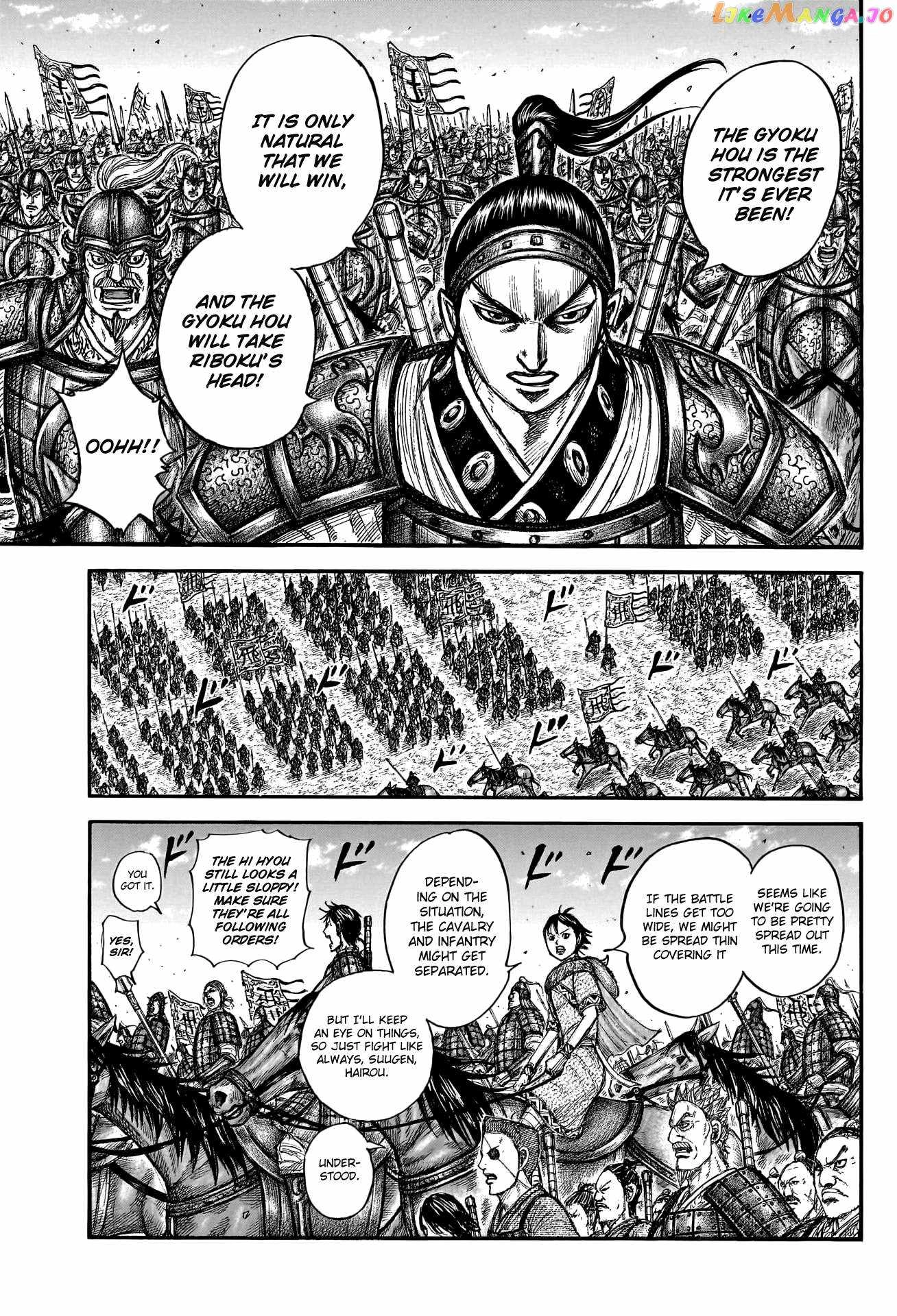 Kingdom Chapter 772 17