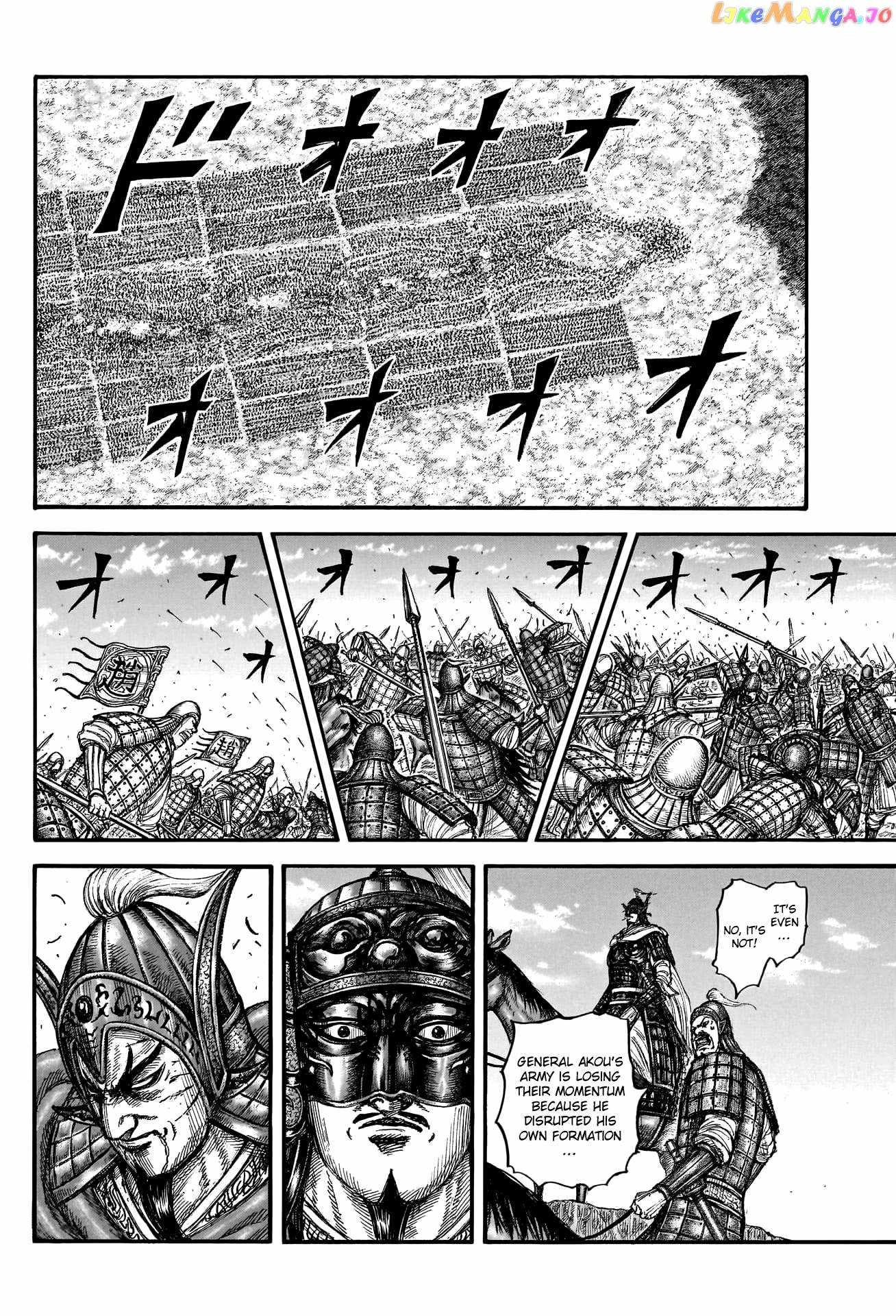 Kingdom Chapter 775 12