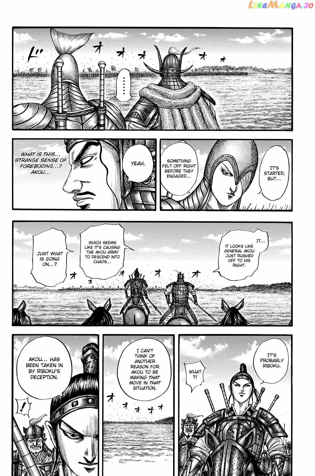 Kingdom Chapter 775 14