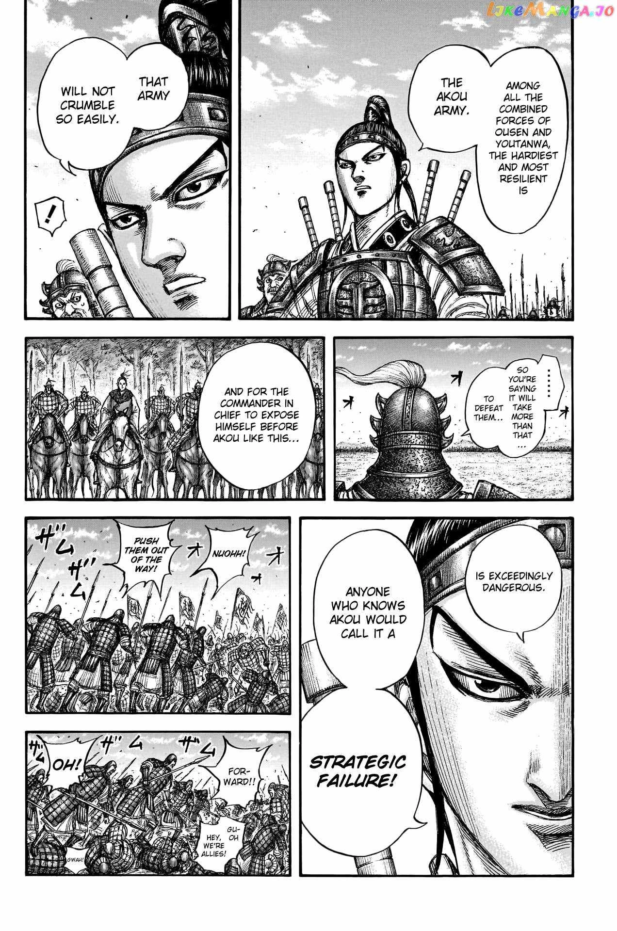 Kingdom Chapter 775 18