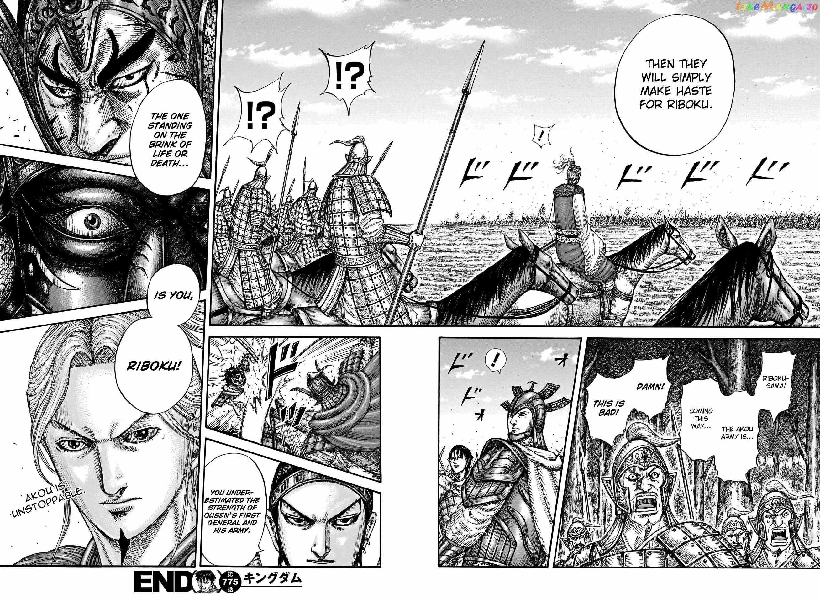 Kingdom Chapter 775 20