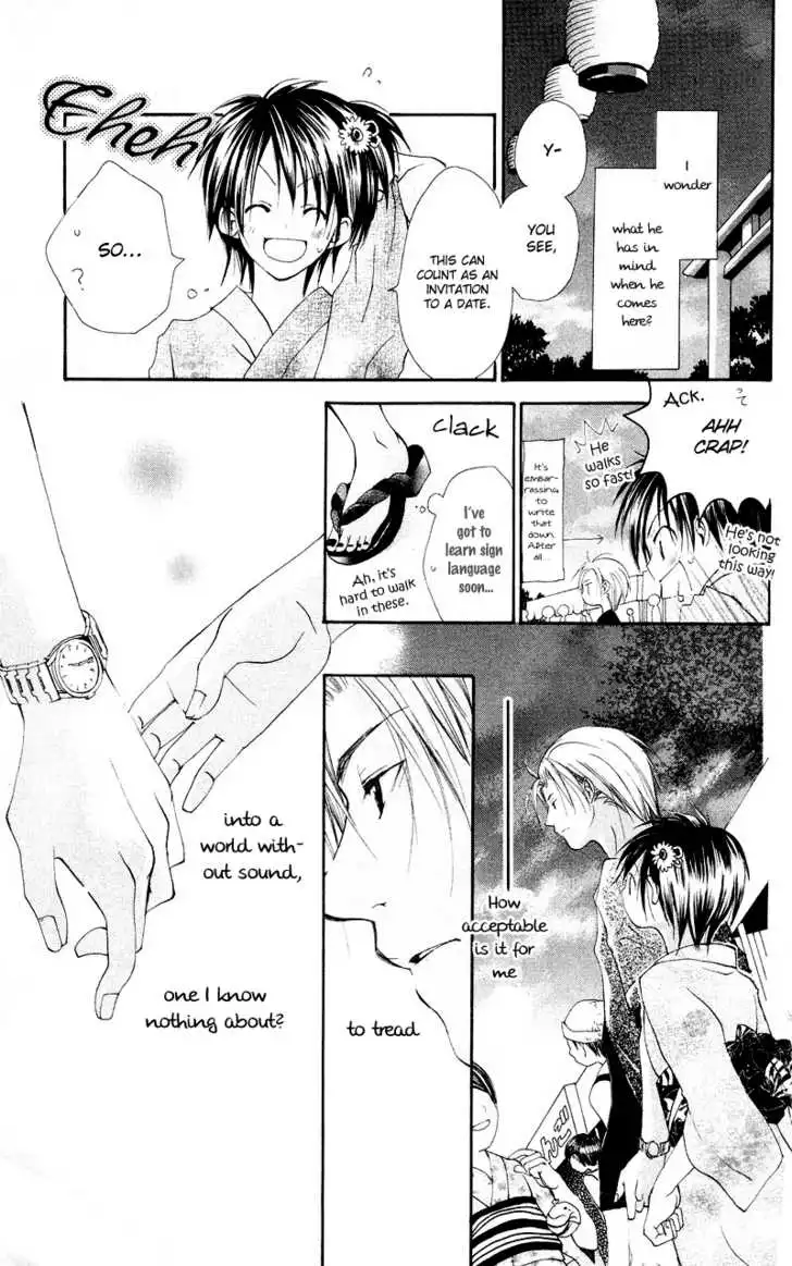 Kingyo Sou Chapter 1