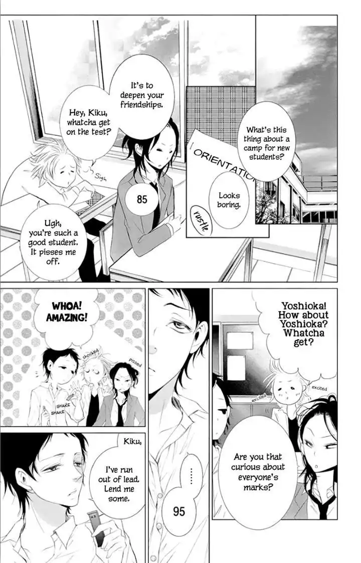 Kingyo no Fun (SAKURADA Hina) Chapter 2