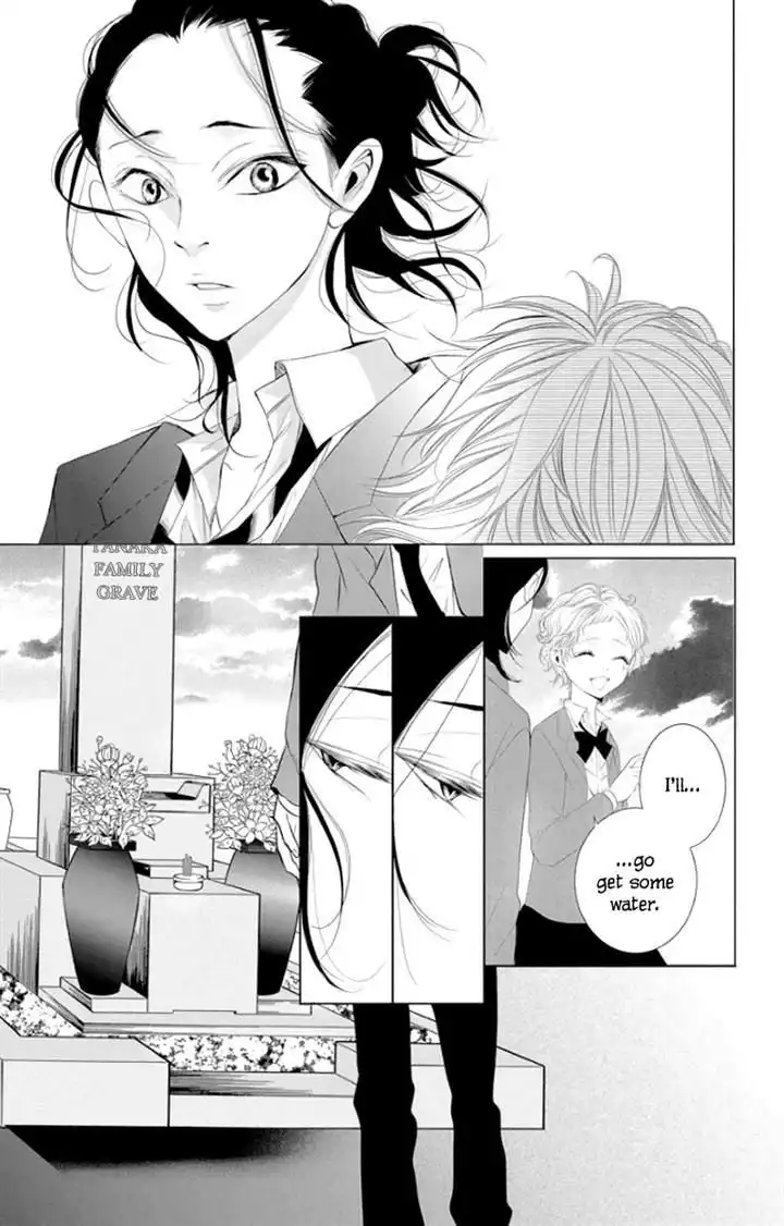 Kingyo no Fun (SAKURADA Hina) Chapter 2