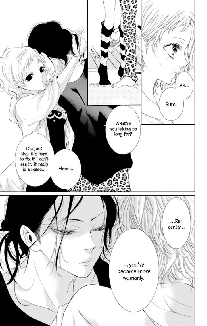 Kingyo no Fun (SAKURADA Hina) Chapter 2