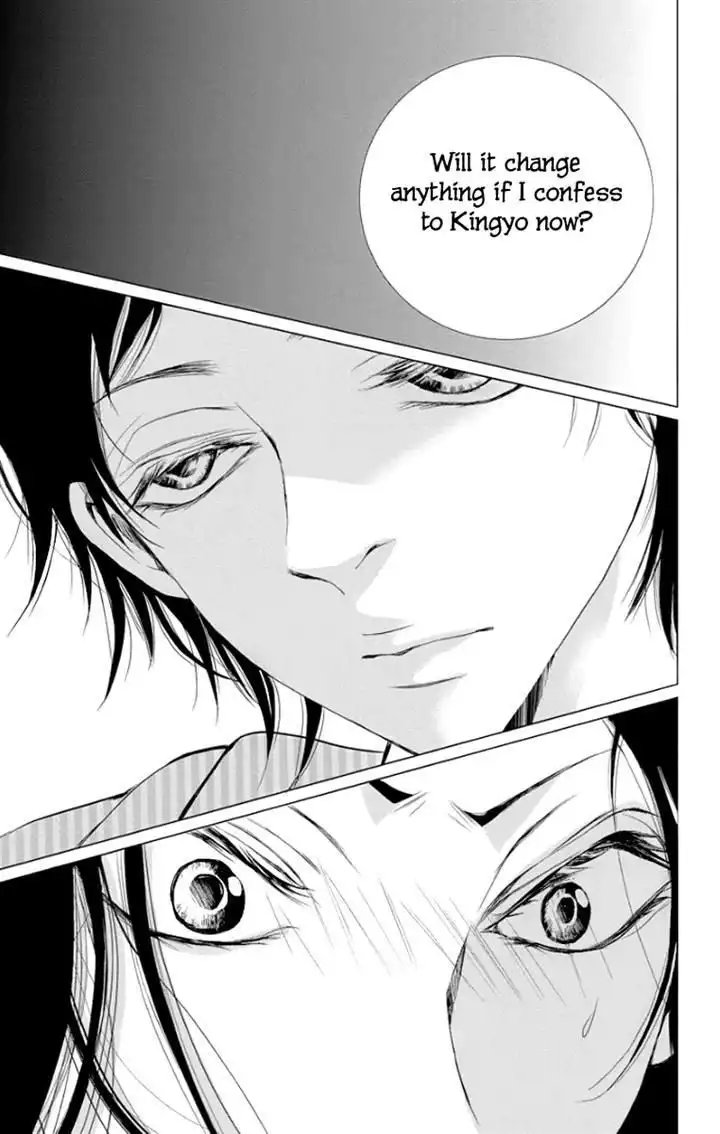 Kingyo no Fun (SAKURADA Hina) Chapter 2