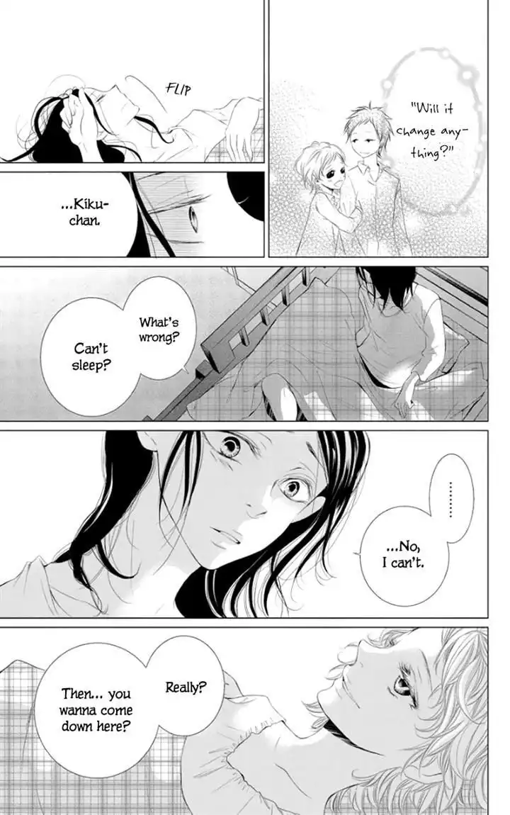 Kingyo no Fun (SAKURADA Hina) Chapter 2