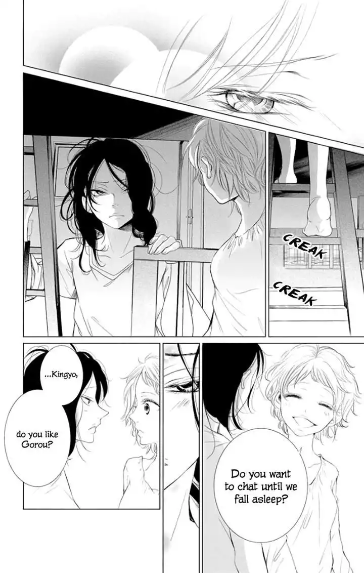 Kingyo no Fun (SAKURADA Hina) Chapter 2