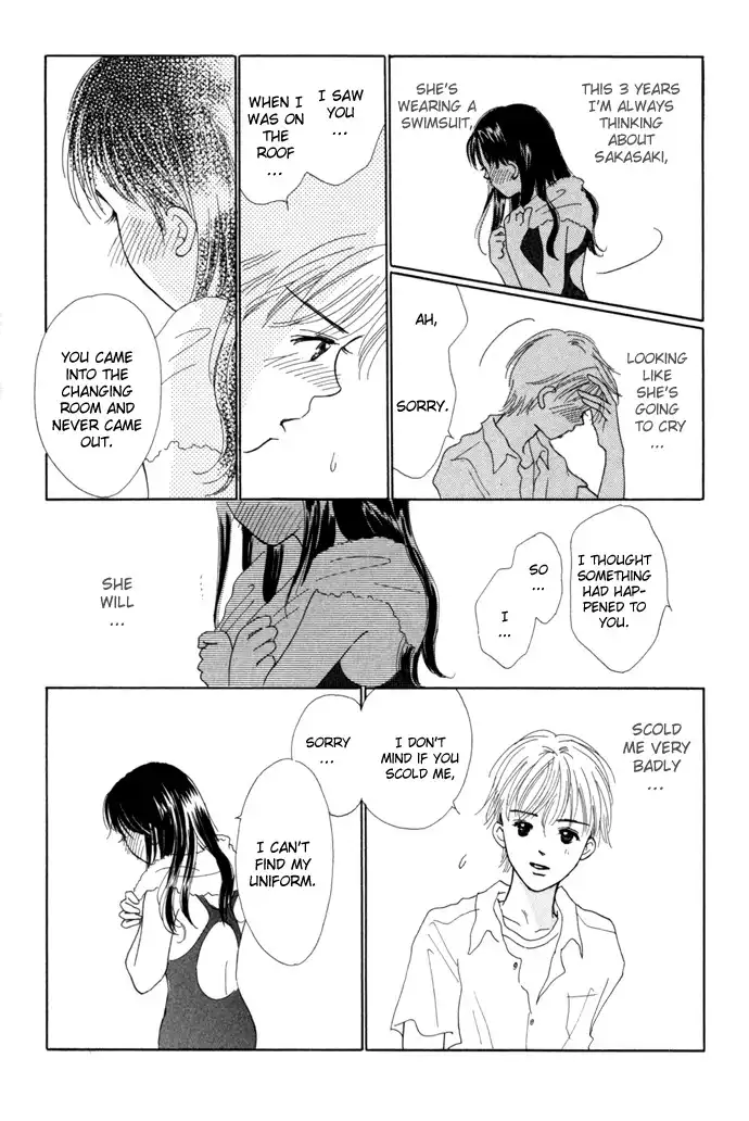 Kiss, Zekkou, Kiss Chapter 3