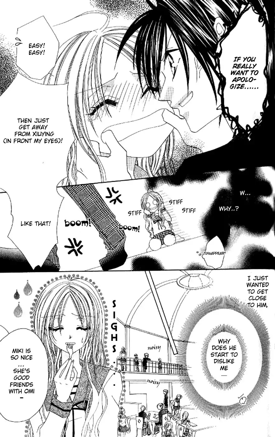 Kiss Yori mo Ijiwaru Chapter 2