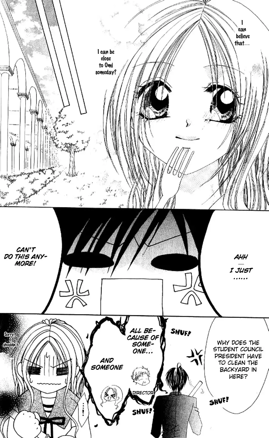 Kiss Yori mo Ijiwaru Chapter 2