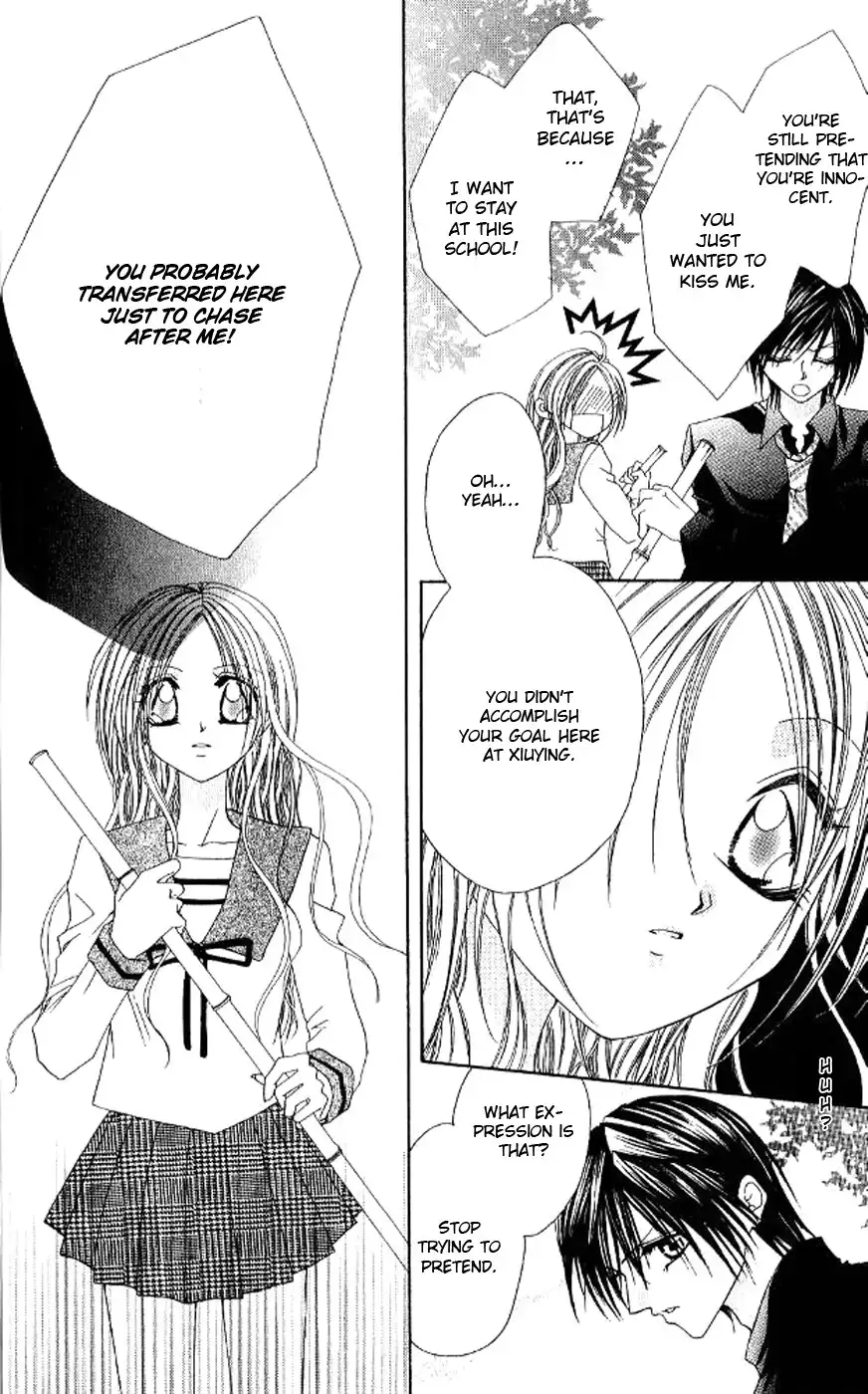 Kiss Yori mo Ijiwaru Chapter 2