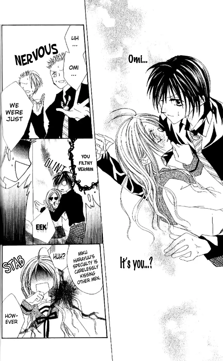 Kiss Yori mo Ijiwaru Chapter 3