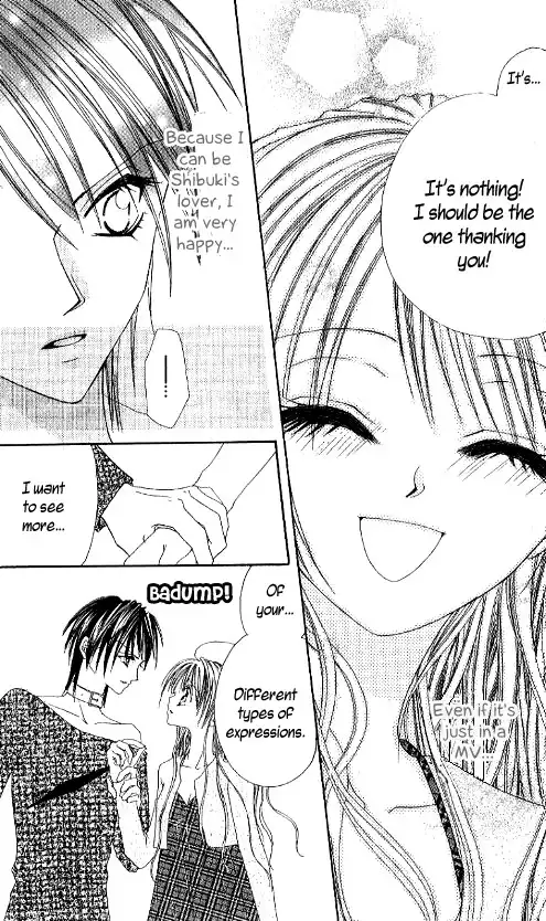 Kiss Yori mo Ijiwaru Chapter 5