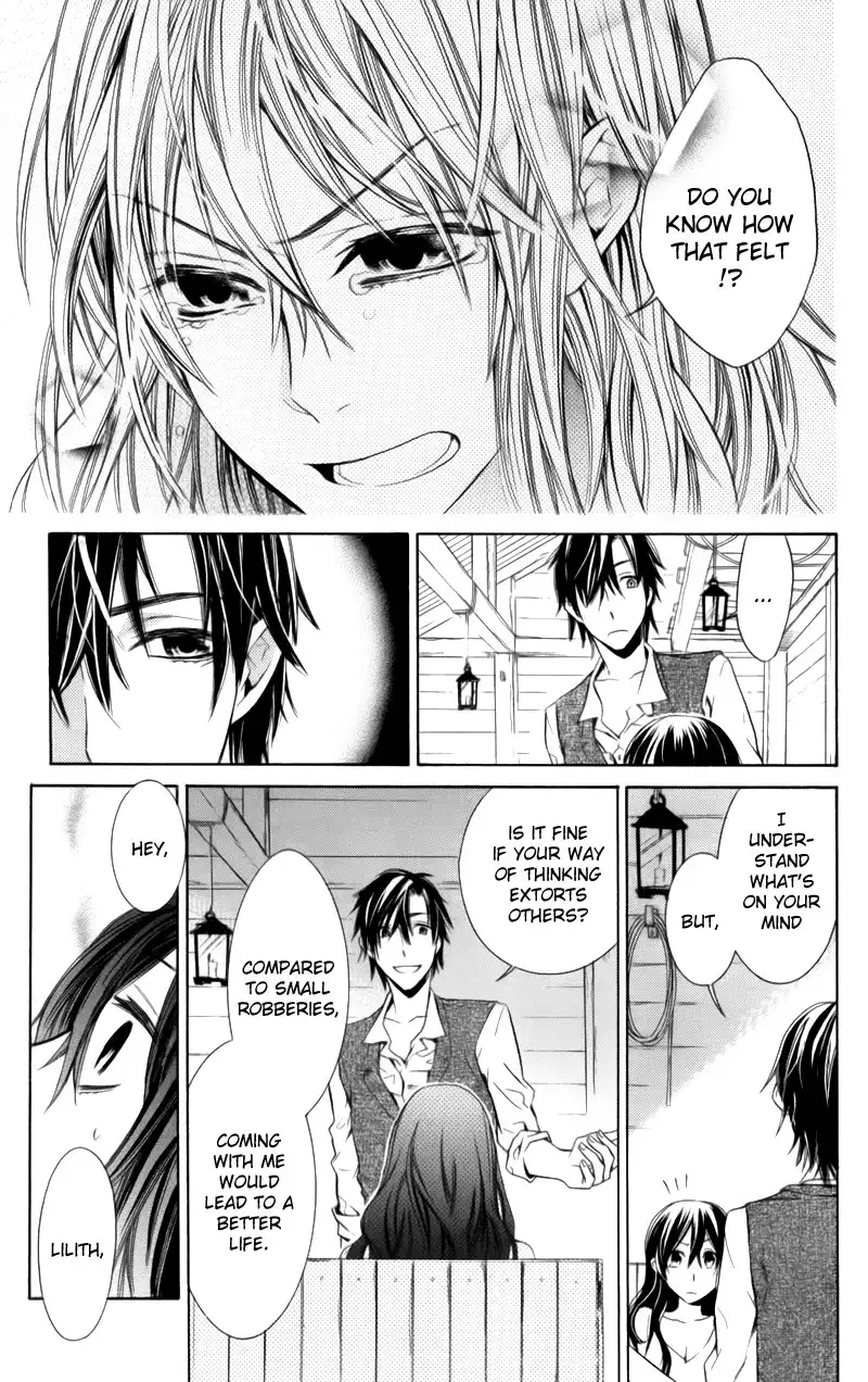 Kiss ni Juuzoku Chapter 3