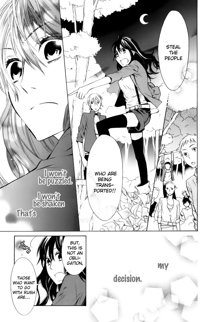 Kiss ni Juuzoku Chapter 3