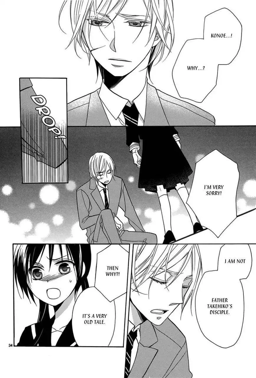 Kiss ni Renzoku Chapter 1