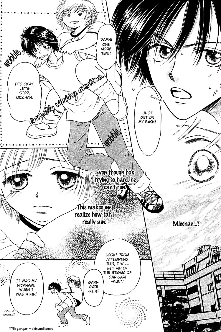 Kiss no Tochuu Chapter 2