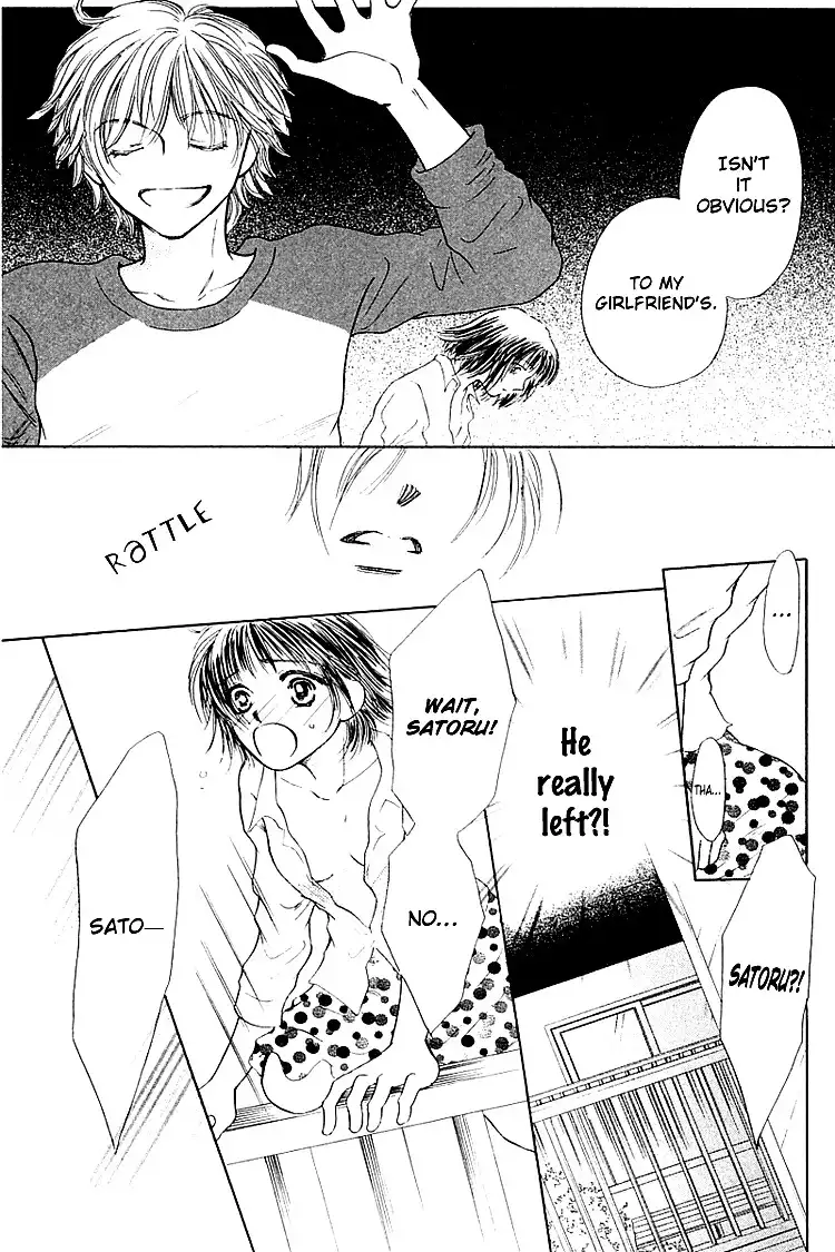 Kiss no Tochuu Chapter 3