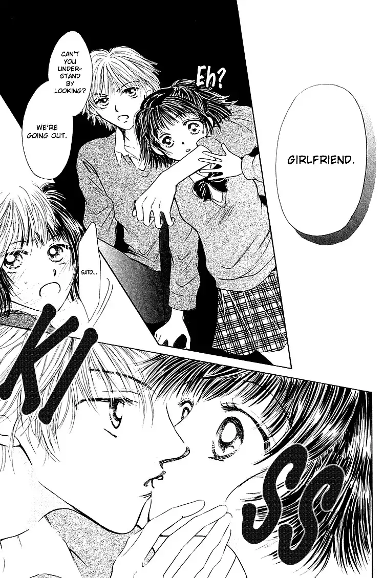 Kiss no Tochuu Chapter 3