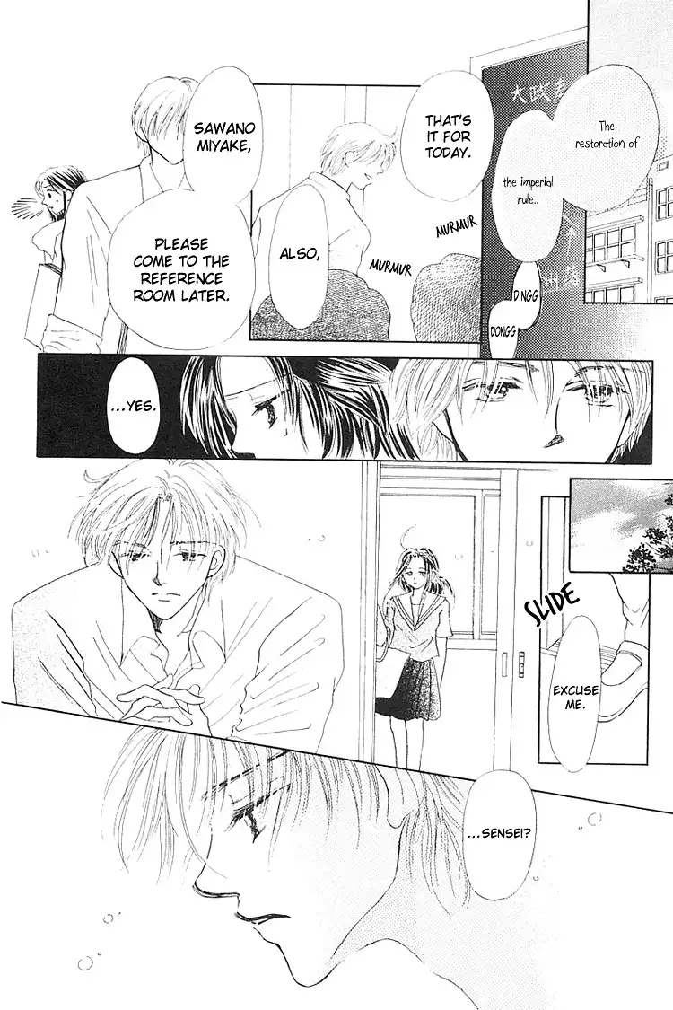 Kiss no Tochuu Chapter 5