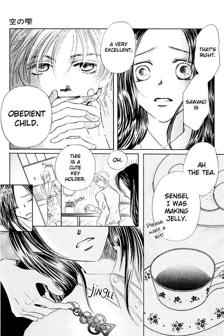 Kiss no Tsuchuu Chapter 5