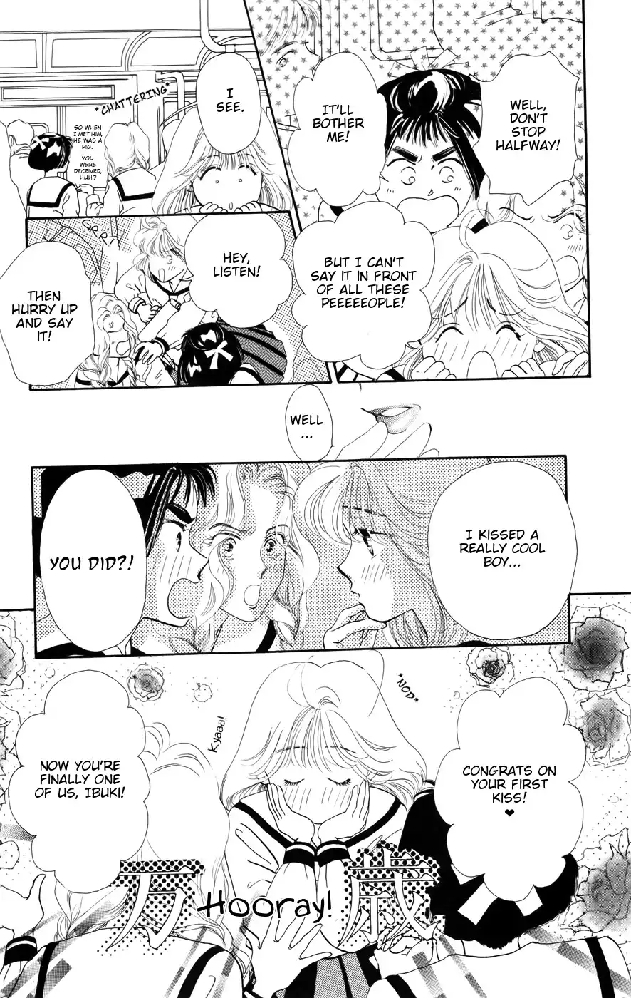 Kiss wa Me ni Shite Chapter 1