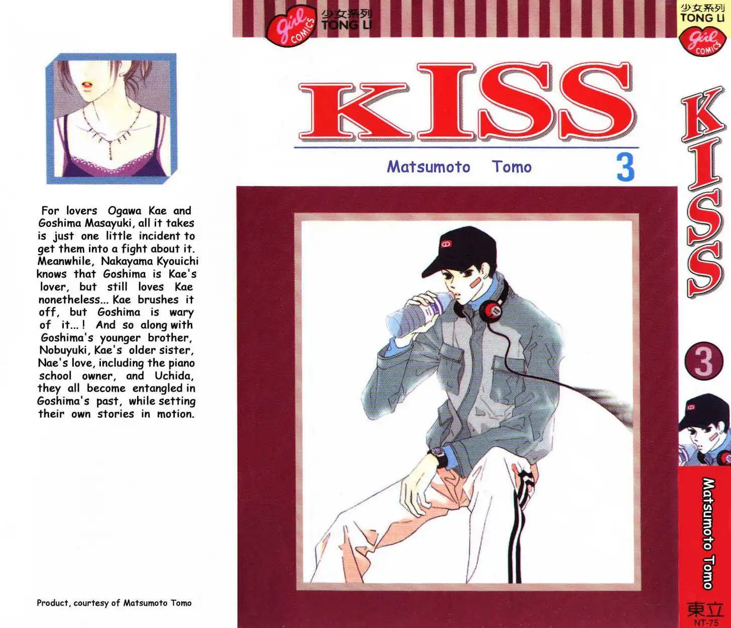 Kiss Chapter 10