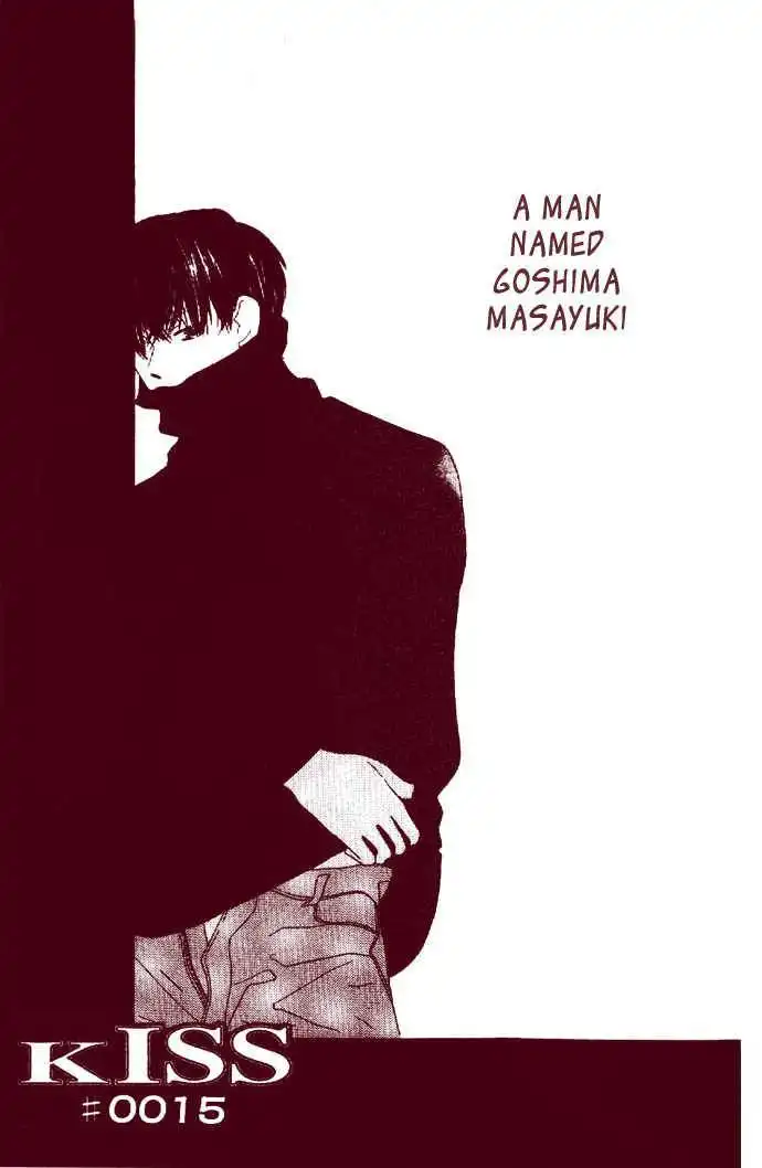 Kiss Chapter 15