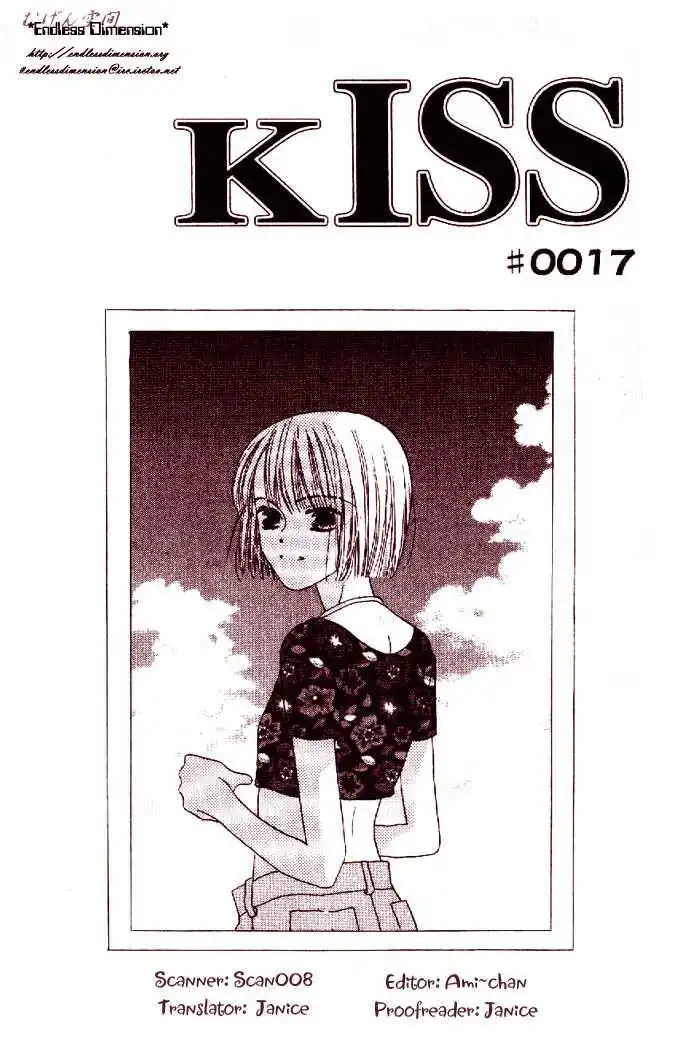 Kiss Chapter 17